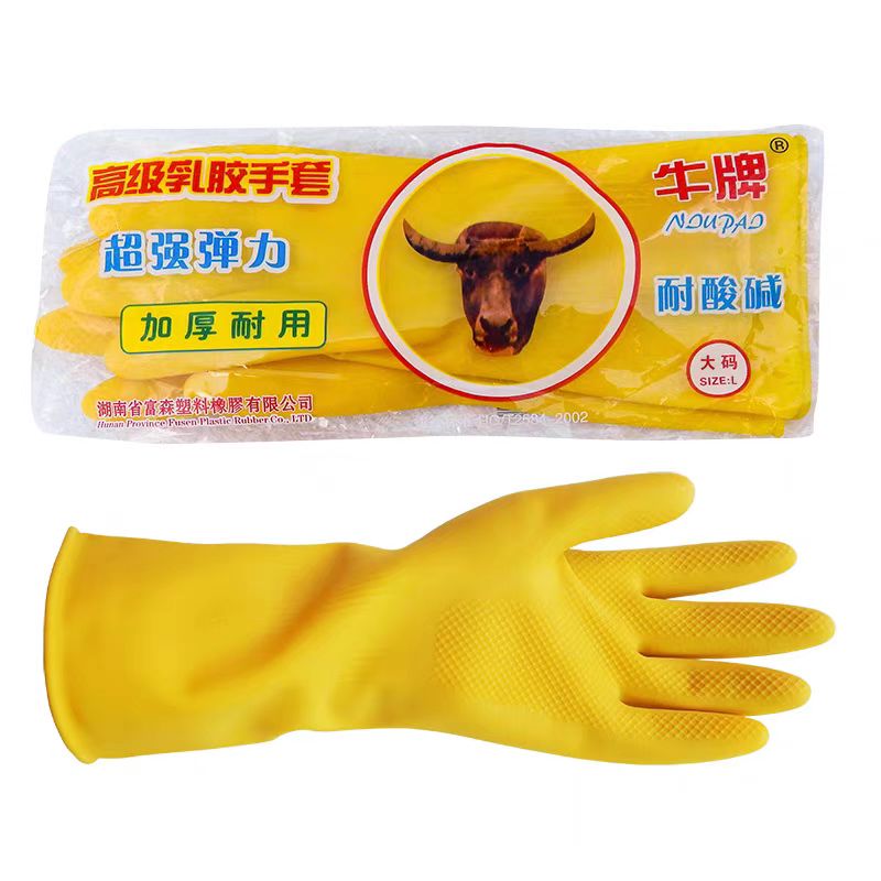 牛牌耐酸碱乳胶劳保手套m码